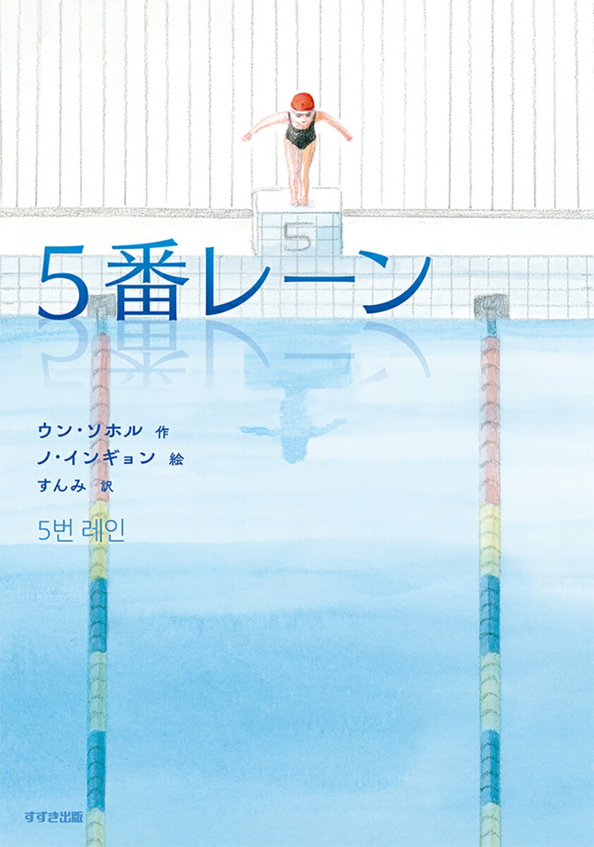 5֥졼ڽǤλƸʸؤϵҤɤ⤿[󡦥ۥ]