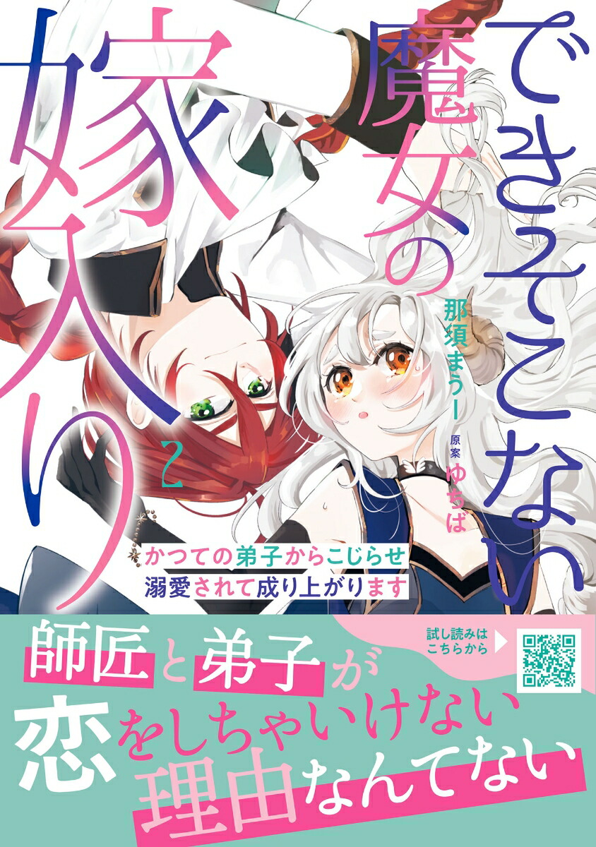 �Ǥ������ʤ�����β����ꏢ����ĤƤ���Ҥ��餳���餻Ů�����������夬��ޤ����2�ʥץƥ���ե��󥿥������ߥå����ץƥ���ե��󥿥������ߥå���CMPTF15��[��ܤޤ���]