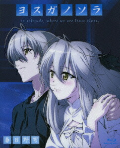 楽天ブックス ヨスガノソラ 春日野穹 Blu Ray 高橋丈夫 下野紘 Dvd