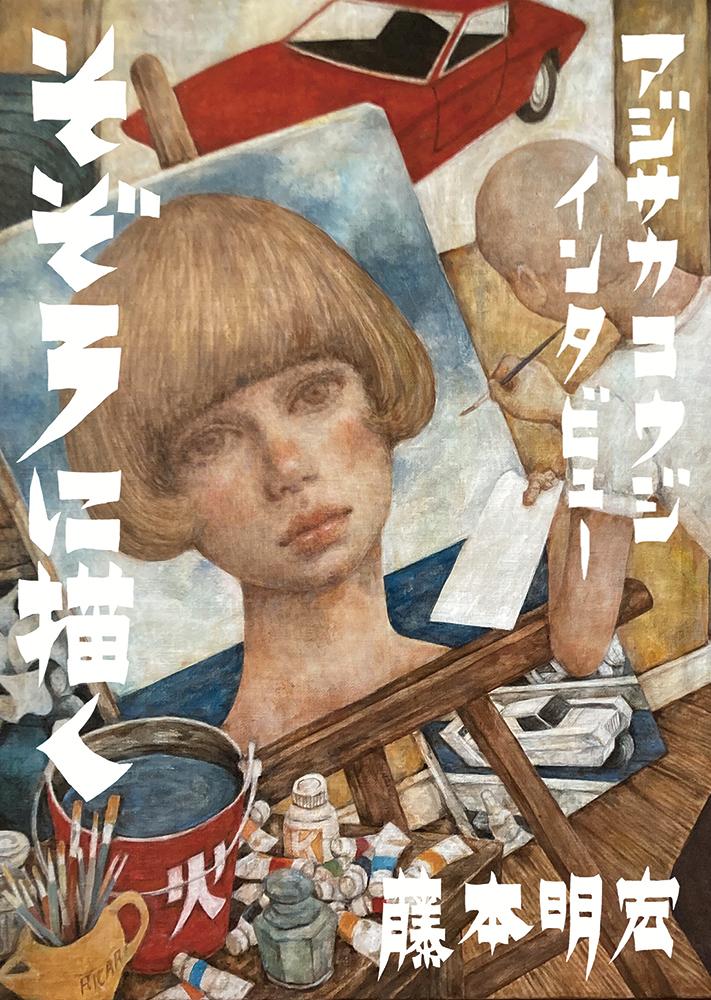 �������������������󥿥ӥ塼������������[ƣ������]