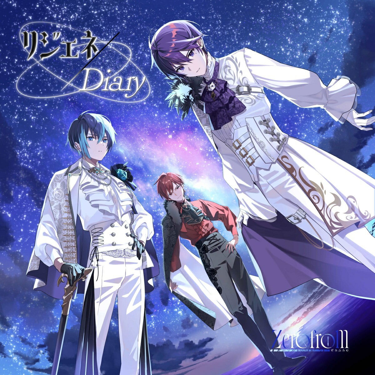 リジェネ／Diary画像