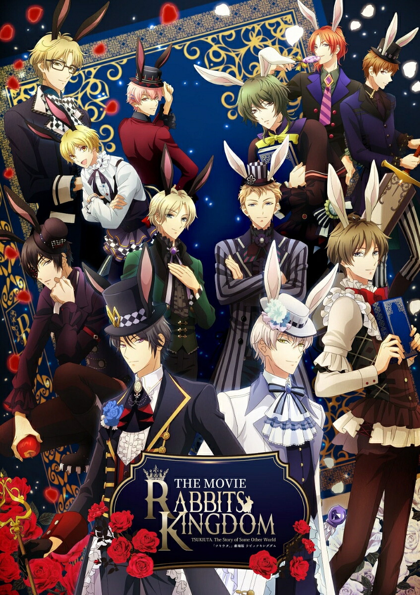 ֥ĥ׷RABBITSKINGDOMTHEMOVIEBlu-rayɥǥBlu-ray[͵]