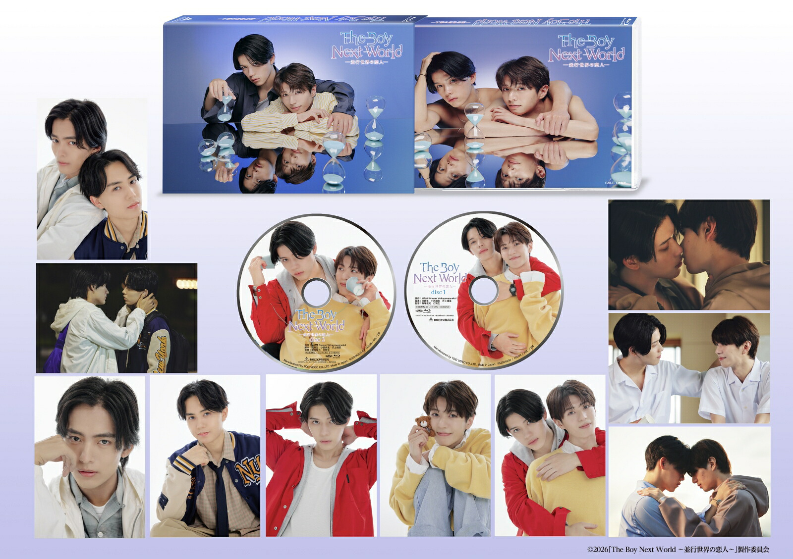 TheBoyNextWorld～並行世界の恋人～Blu-rayBOX【Blu-ray】[南雲奨馬]
