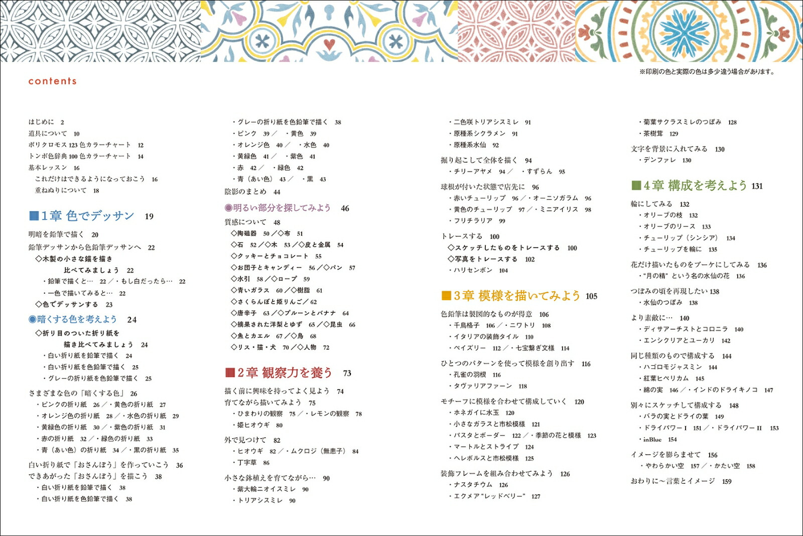 ɮǥåεˡΩδƤδäˤ狼[ϹҤȤ]