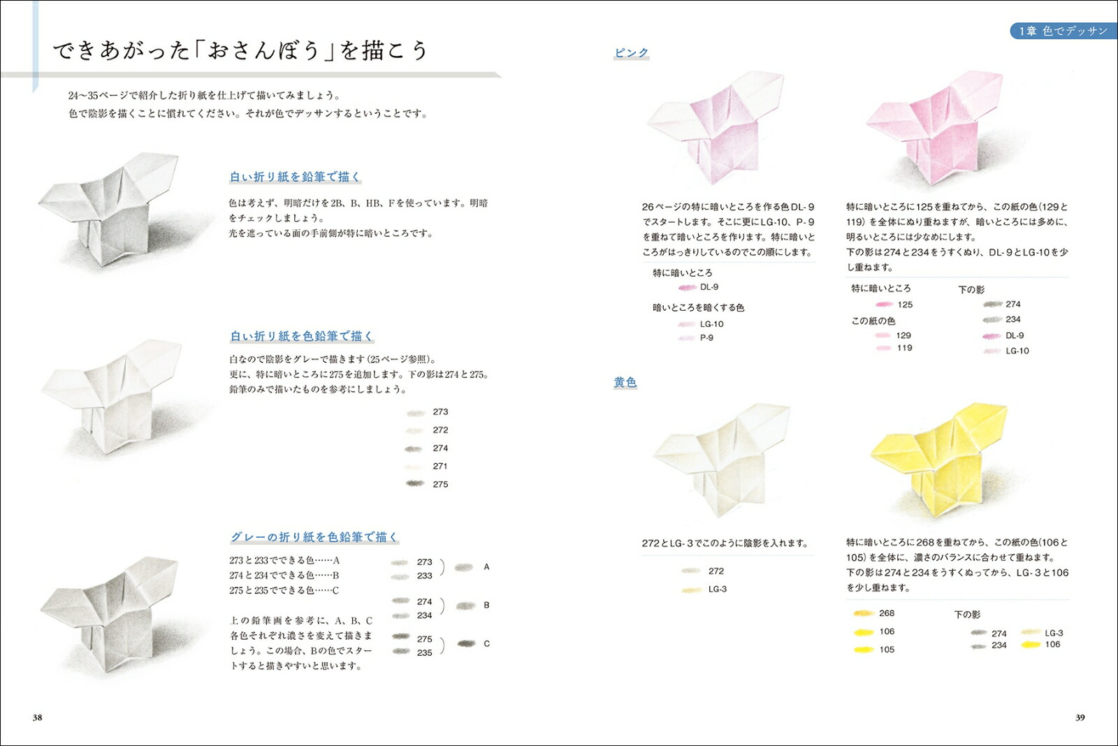 ɮǥåεˡΩδƤδäˤ狼[ϹҤȤ]