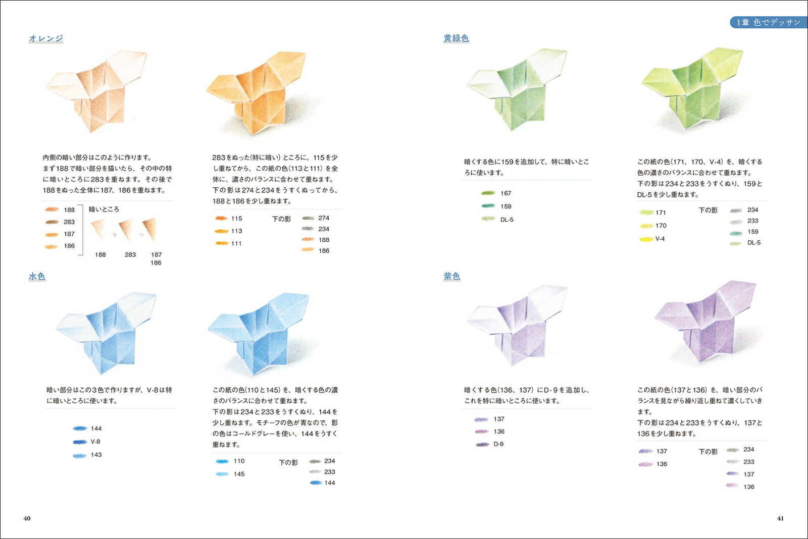 ɮǥåεˡΩδƤδäˤ狼[ϹҤȤ]