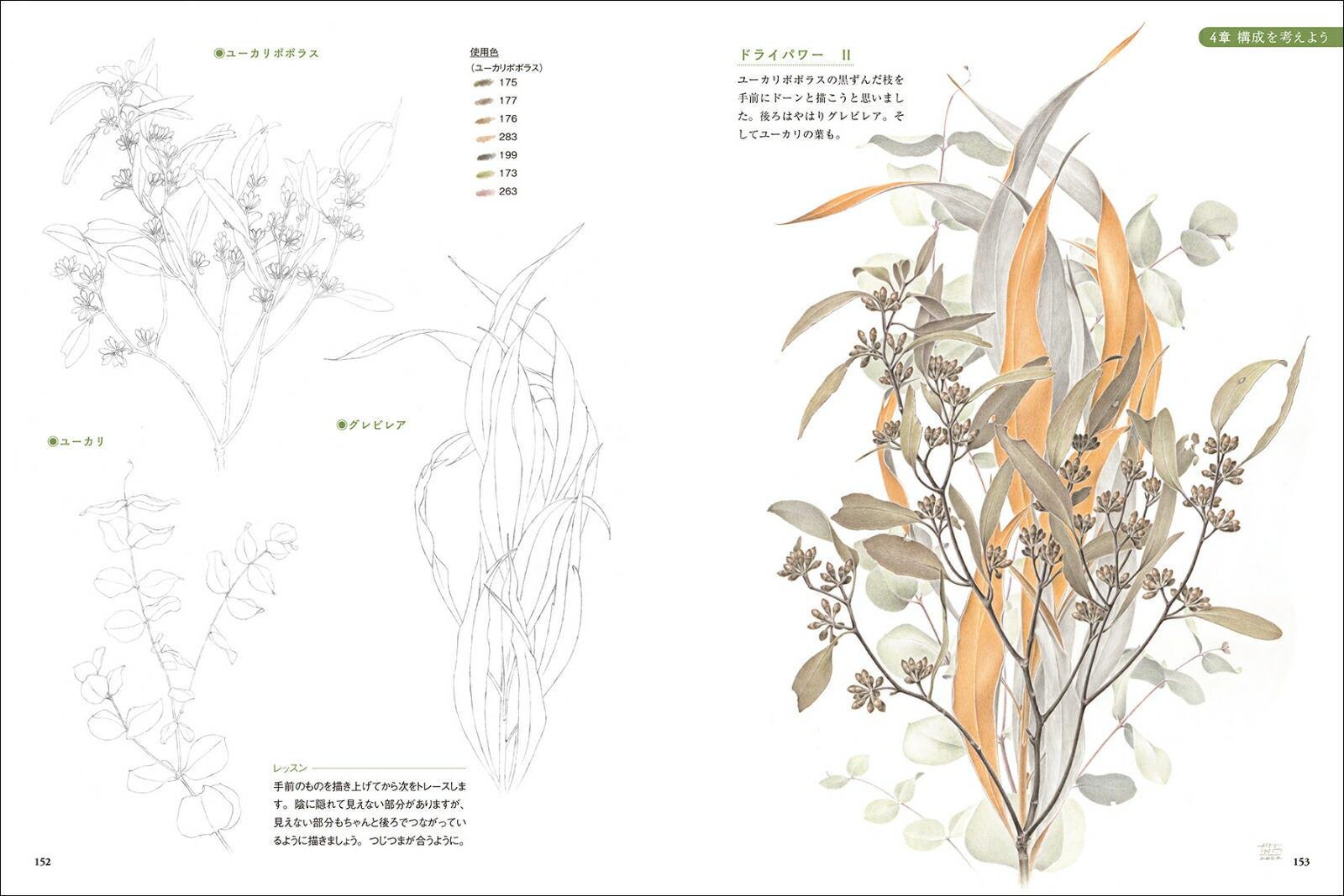 ɮǥåεˡΩδƤδäˤ狼[ϹҤȤ]