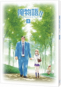 俺物語!! Vol.2【Blu-ray】画像