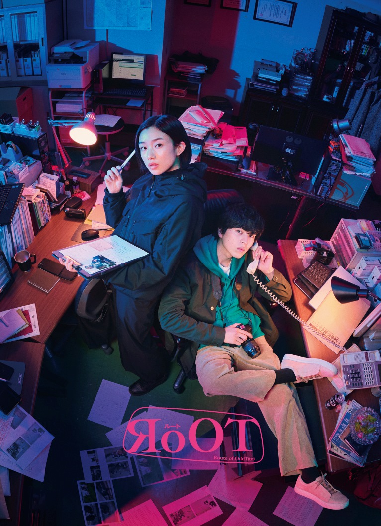 楽天ブックス: ドラマ「RoOT / ルート」Blu-ray BOX【Blu-ray】 - 此元和津也 - 4524135193926 : DVD