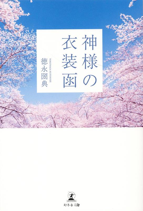 ���ͤΰ���ȡ[������ŵ]