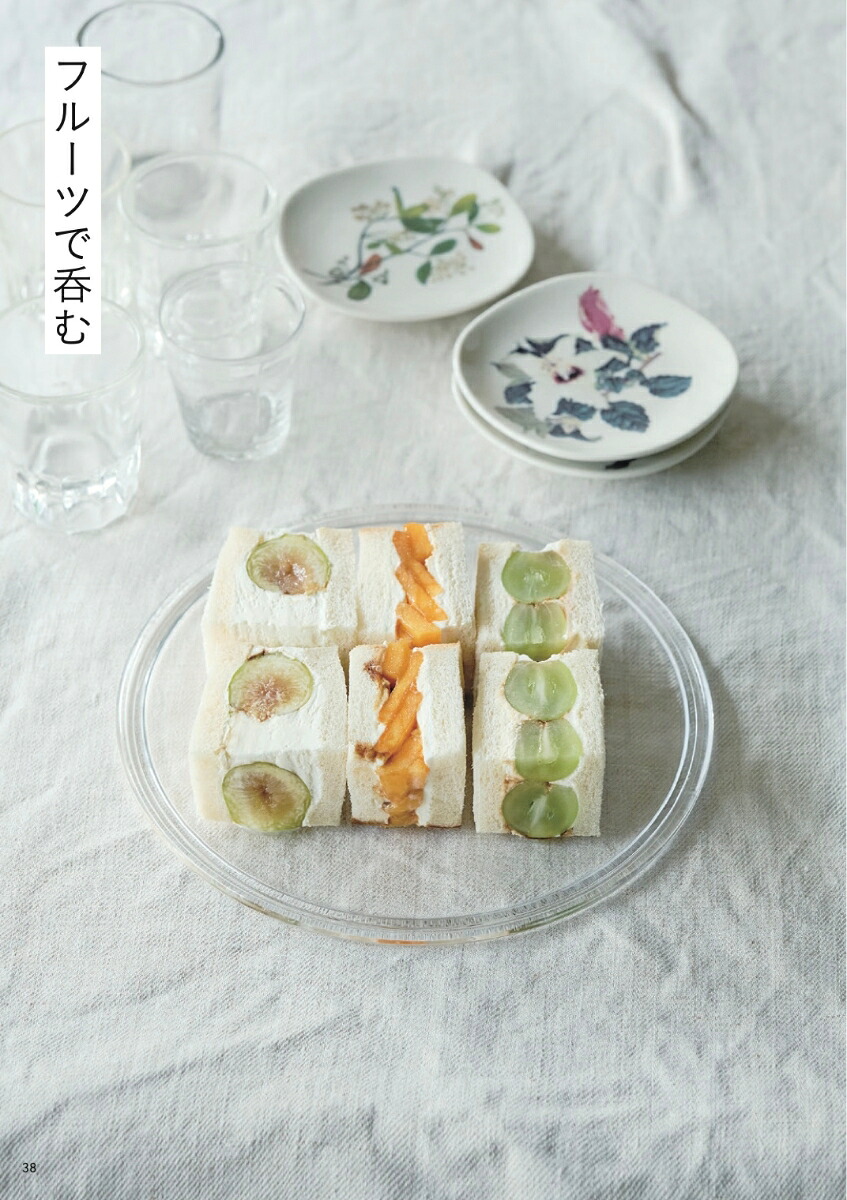 呑めるお菓子焼き菓子から冷菓まで、お酒によく合う大人のつまみ[荻田尚子]