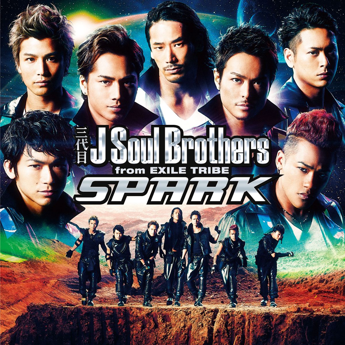 特価キャンペーン 三代目J soul Brothers EXILE シングル 10枚 CD