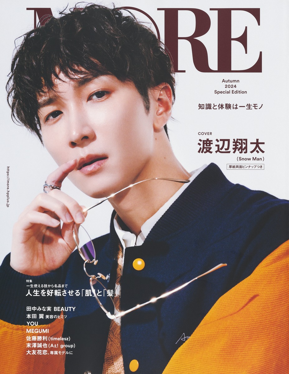 楽天市場】美ST特別限定版 2024年4月号 : TRIBUTY