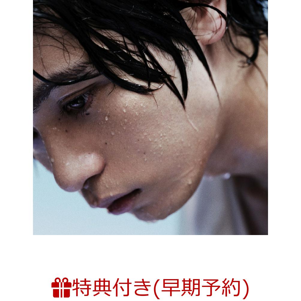 楽天ブックス: 【楽天ブックス限定先着特典+早期予約特典