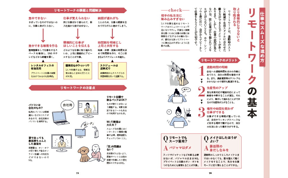 ���饹�ȤǤ狼�롪�ǿ��ӥ��ͥ��ޥʡ��δ���[���������]