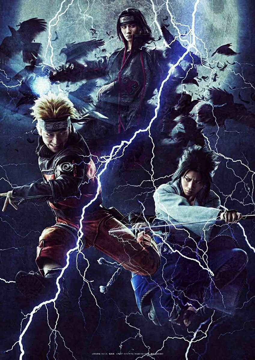 ライブ・スペクタクル NARUTO-ナルトー 〜暁の調べ〜【Blu-ray】画像