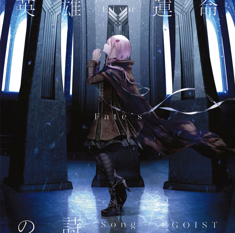 楽天市場 送料無料 Egoist Extra Terrestrial Biological Entities Cd Hmv Books Online 1号店