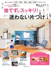 餷˥magazineΤƤ˥åꡪ⤦¤ʤҤŤ[ؤͧ]