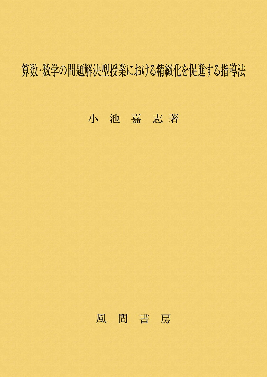 例題で学ぶC言語 | 熊谷 毅 |本 | 通販 | Amazon