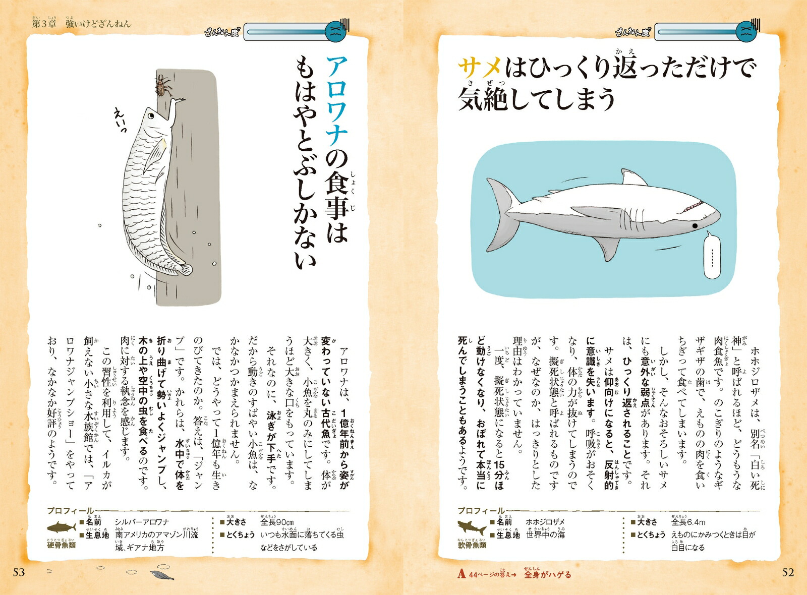 ���⤷�������ʲ��Τդ�����äѤꤶ��ͤ�ʤ�����λ�ŵ[��������]