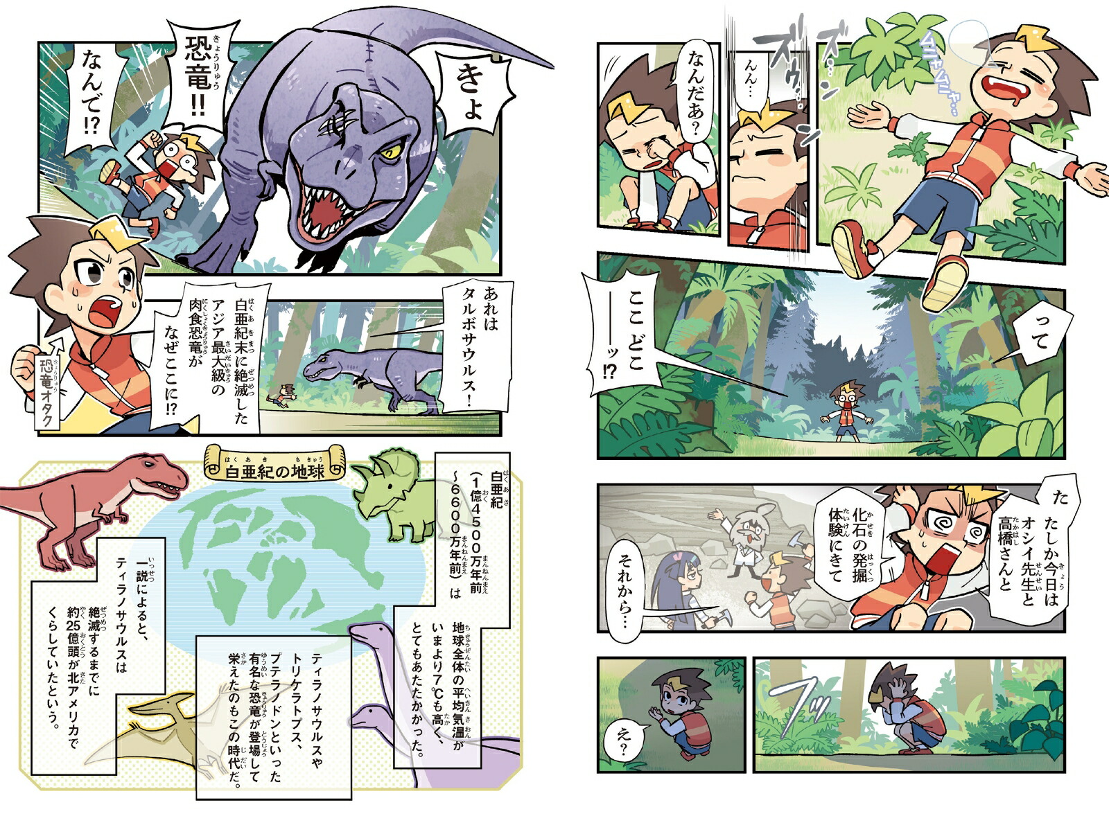 ���⤷�������ʲ��Τդ�����äѤꤶ��ͤ�ʤ�����λ�ŵ[��������]