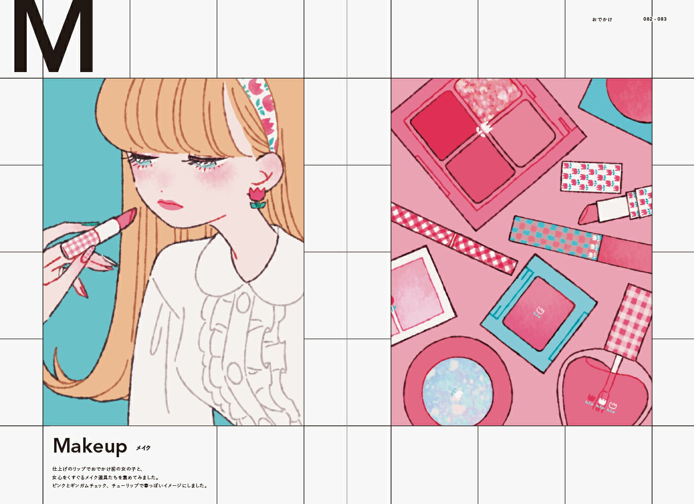 楽天ブックス Fashion Illustration Book たなか ファッションイラストフ ックー たなか 本