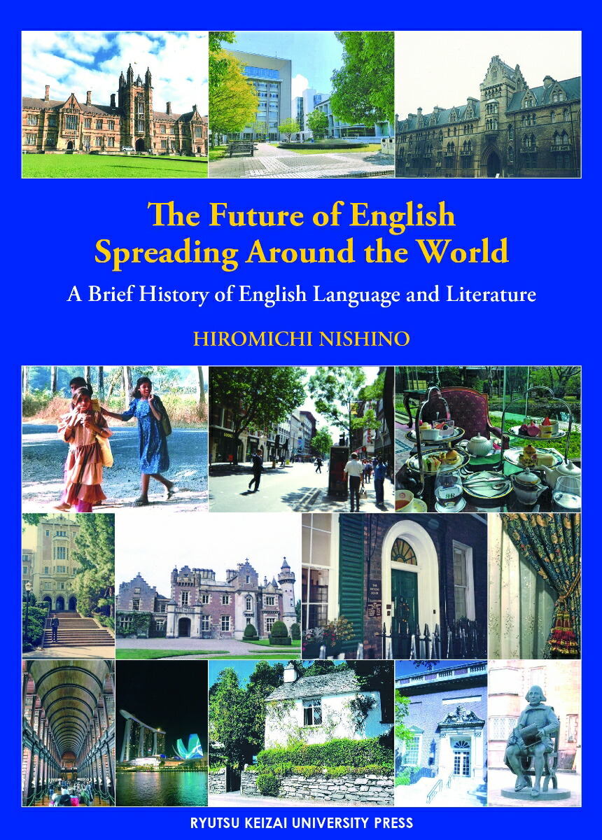 The Future of English Spreading Around the World画像