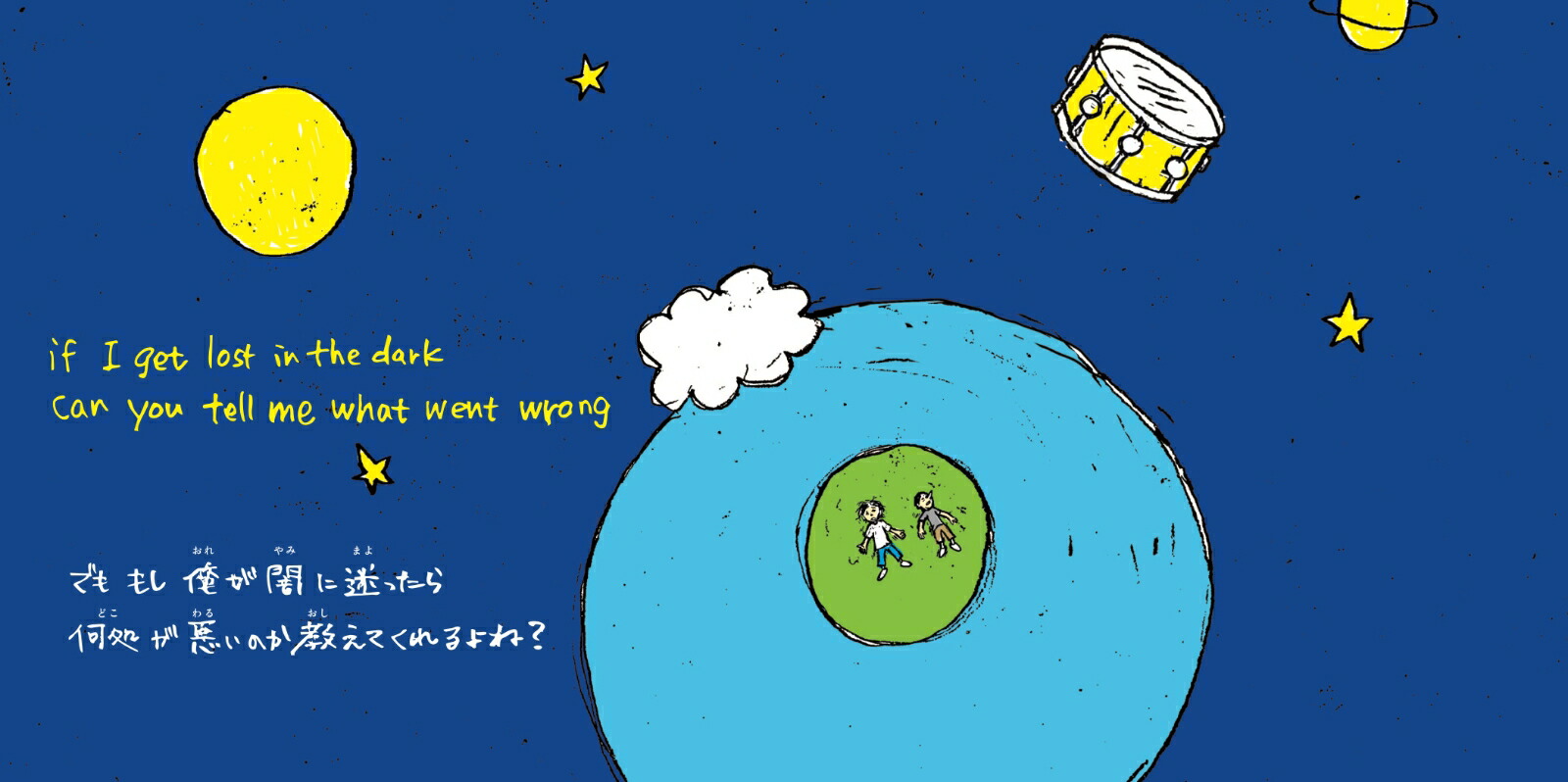 �λ����êDEARMYFRIEND[Hi-STANDARD]