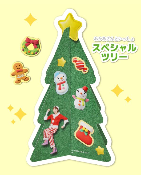 NHK�Τ���������Ȥ��ä���2025�դ��[���̼�]