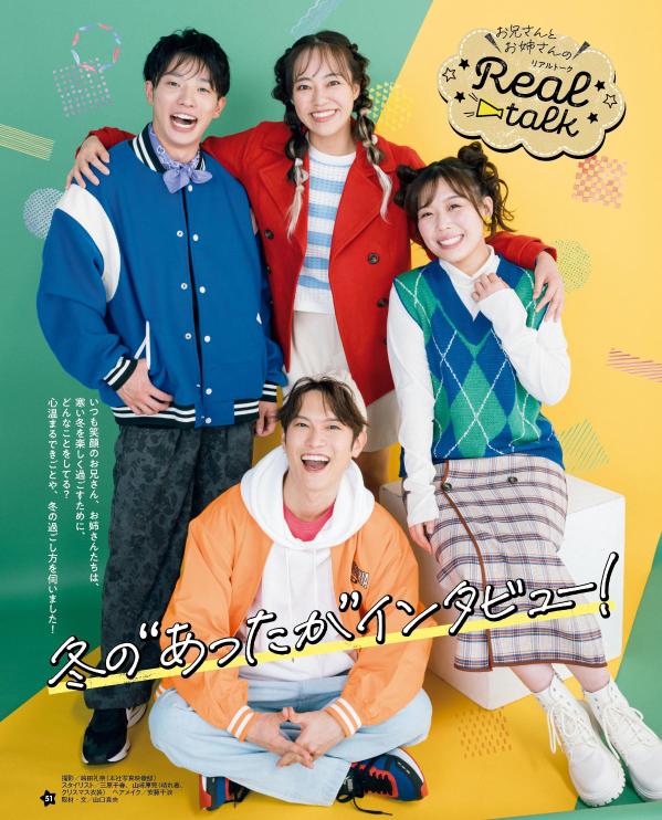 NHK�Τ���������Ȥ��ä���2025�դ��[���̼�]