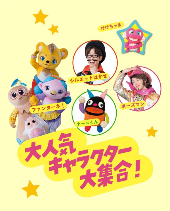 NHK�Τ���������Ȥ��ä���2025�դ��[���̼�]