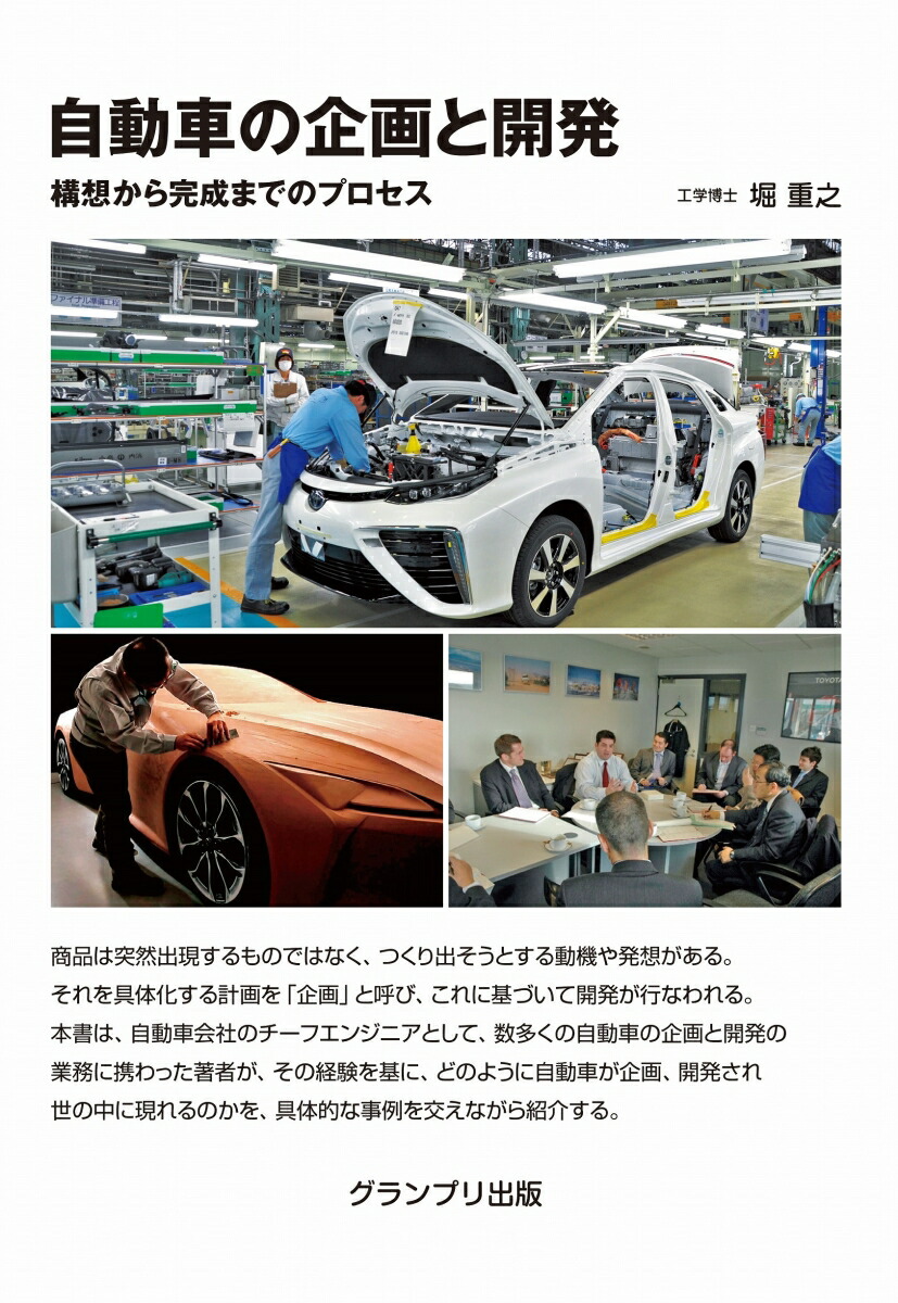 ��ư�֤δ��ȳ�ȯ�����ۤ��鴰���ޤǤΥץ�����[�ٽ�Ƿ]