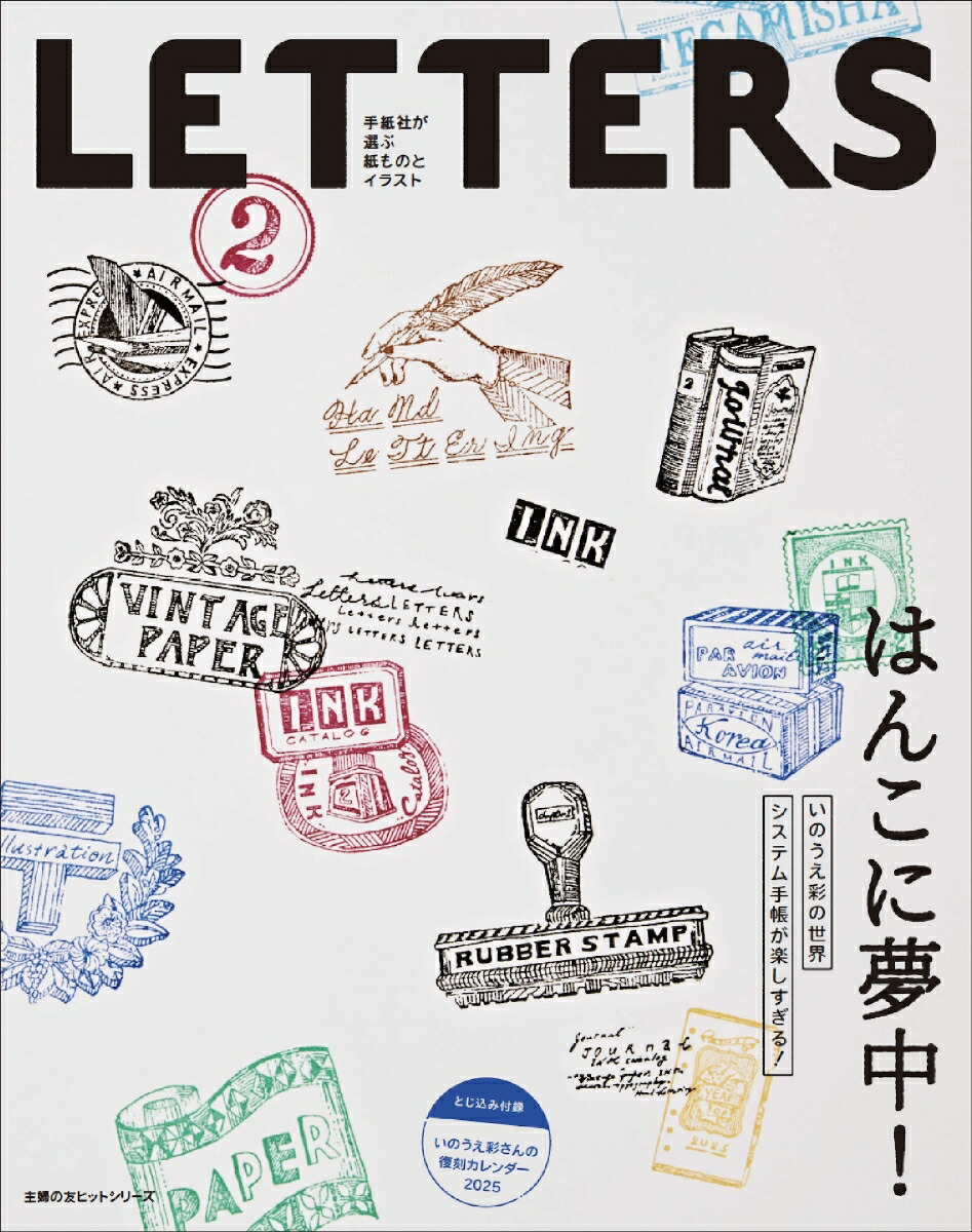 LETTERS 02 画像1