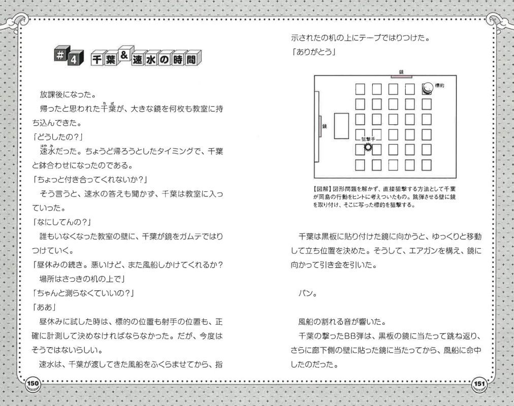 小説 教室 暗殺 夢 刃 の 鬼 滅 【鬼滅の刃】今世、鬼を狩る暗殺者【暗殺教室】