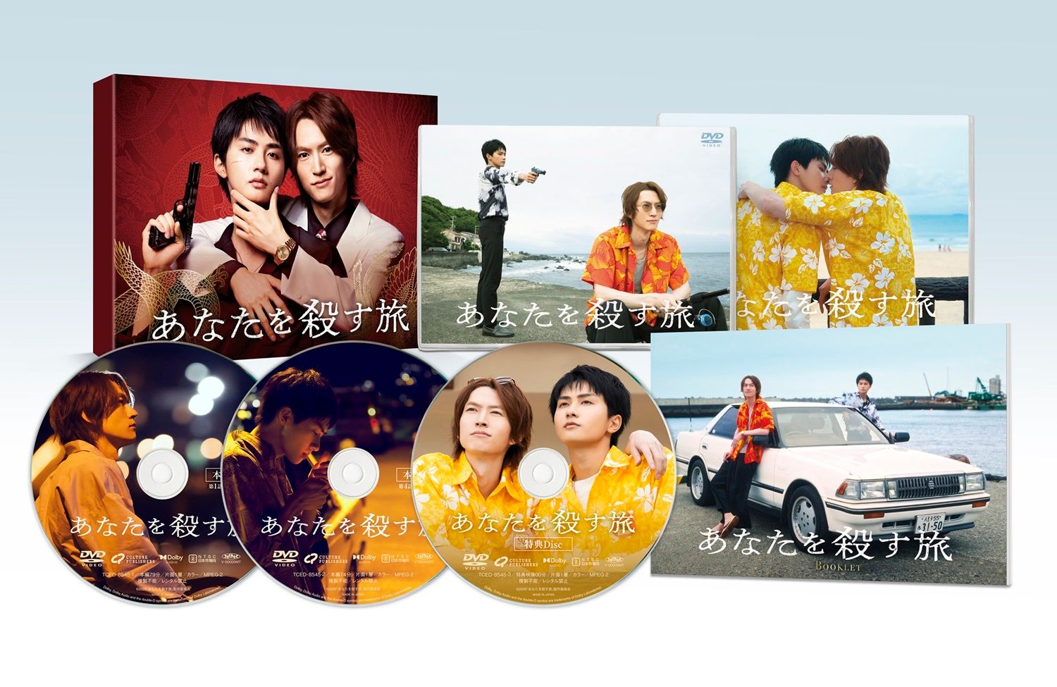 �ڳ�ŷ�֥å�������������ŵ�ۤ��ʤ��򻦤�ιDVD-BOX(LȽ�֥��ޥ���3�祻�å�)