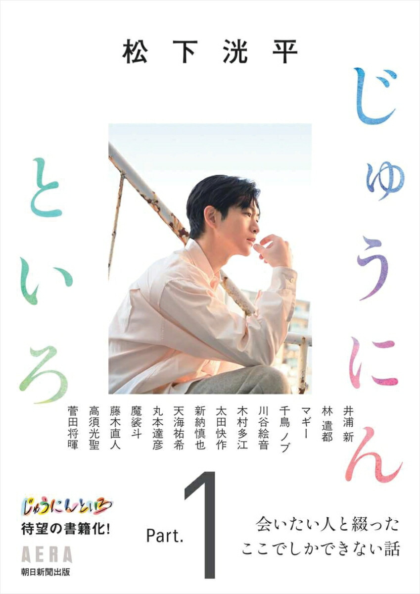ޫʿ夦ˤȤPart1[ޫʿ]