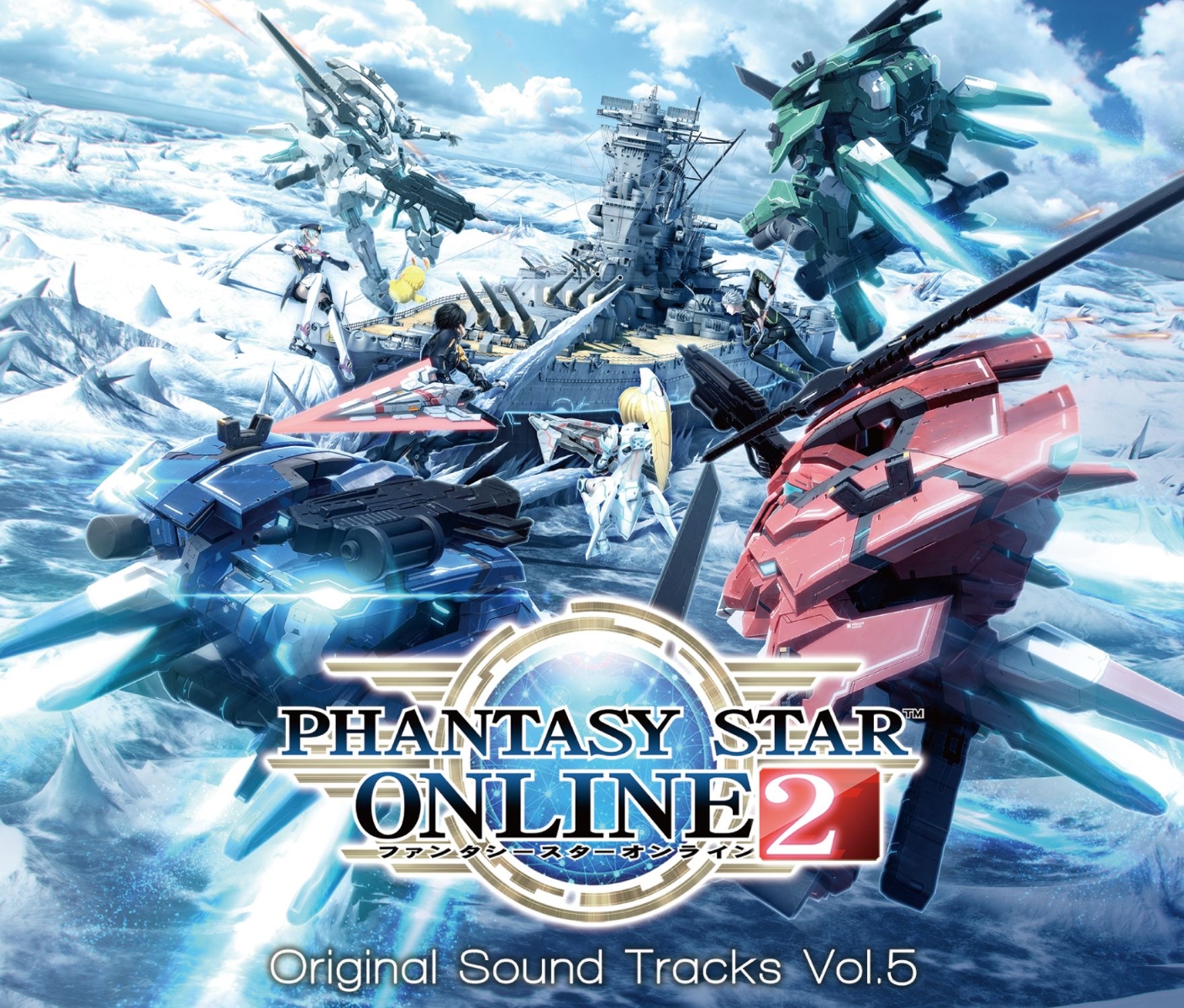 ファンタシースターオンライン2 オリジナルサウンドトラック Vol.5