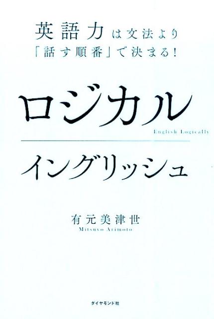 륤󥰥åѸϤʸˡä֡פǷޤ롪[ͭ]