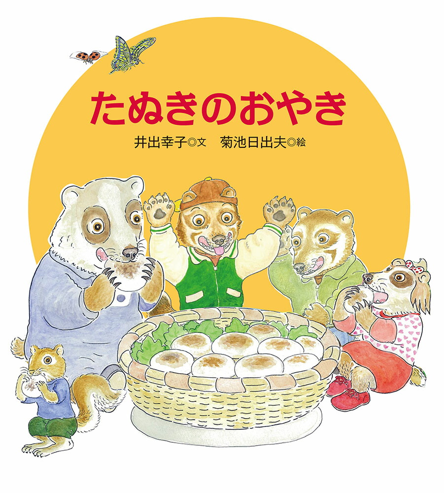 ̤Τ䤭ܷܥ꡼[й]