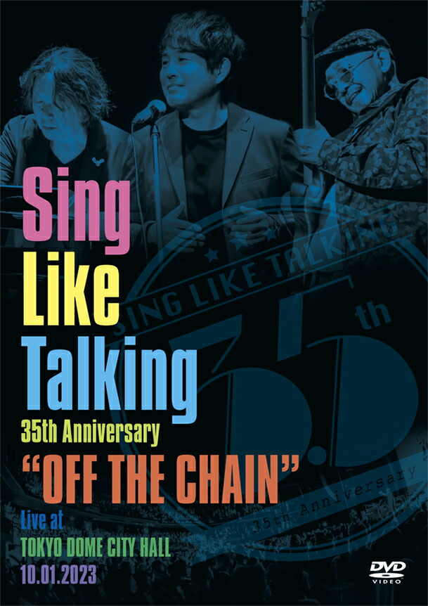 Sing Like Talking 35th Anniversary “OFF THE CHAIN” Live at TOKYO DOME CITY HALL 10.01.2023(初回限定盤DVD+2CD)画像