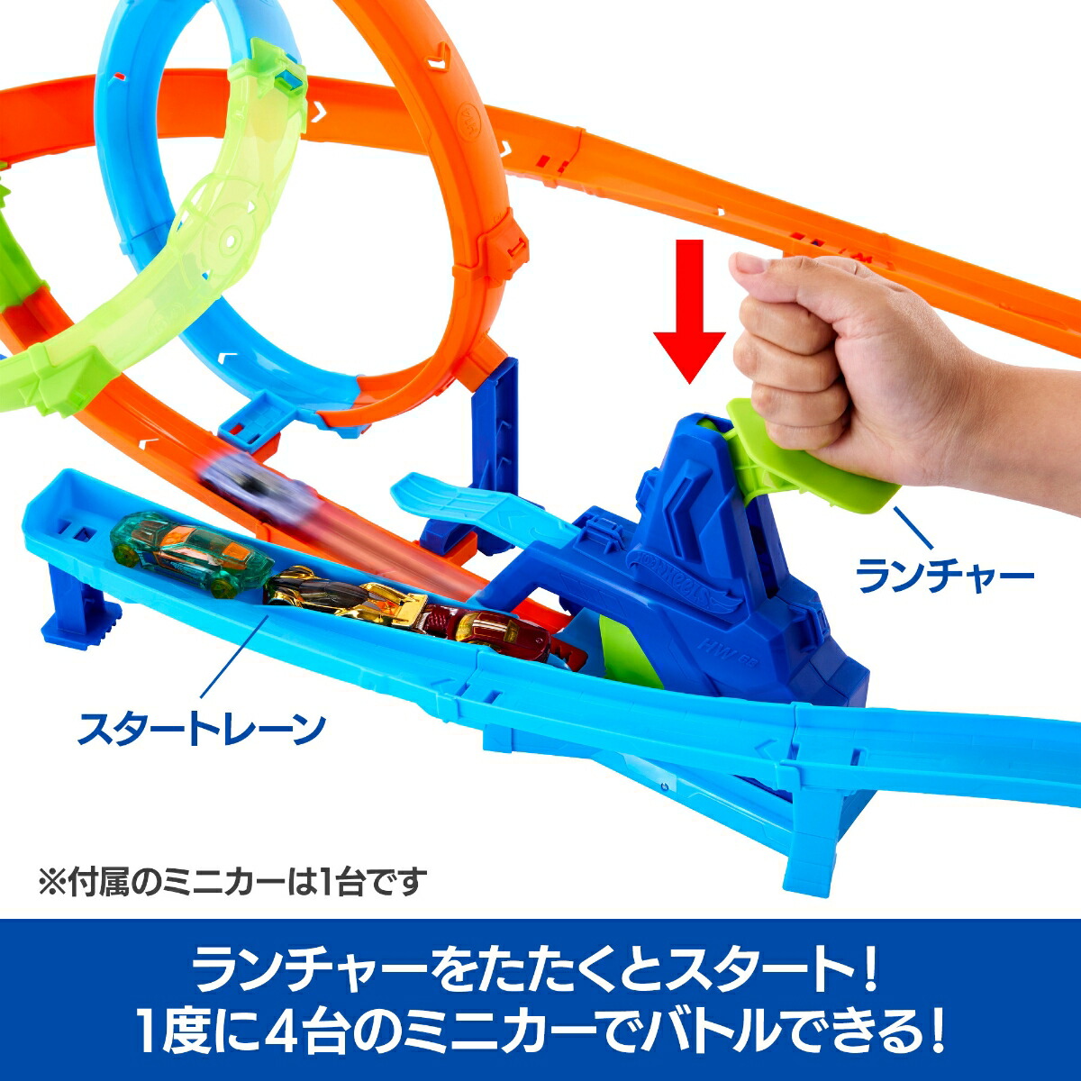 ホットウィール(HotWheels)サイクロンクラッシュ乗り物おもちゃミニカー1台付プレイセット4歳からマルチJHK73