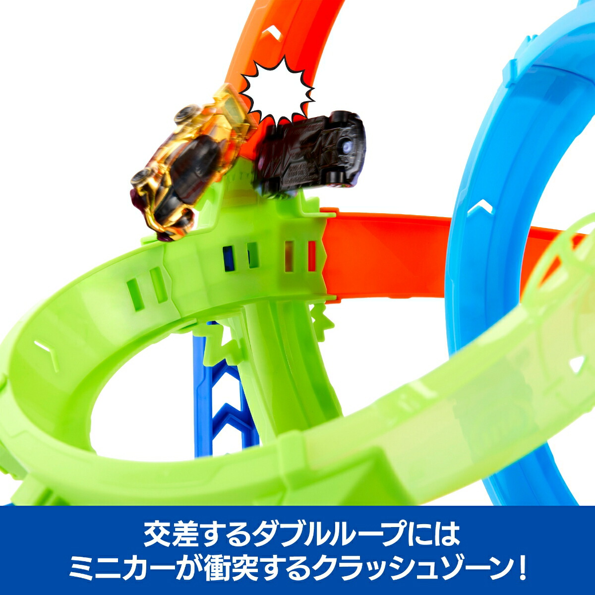 ホットウィール(HotWheels)サイクロンクラッシュ乗り物おもちゃミニカー1台付プレイセット4歳からマルチJHK73