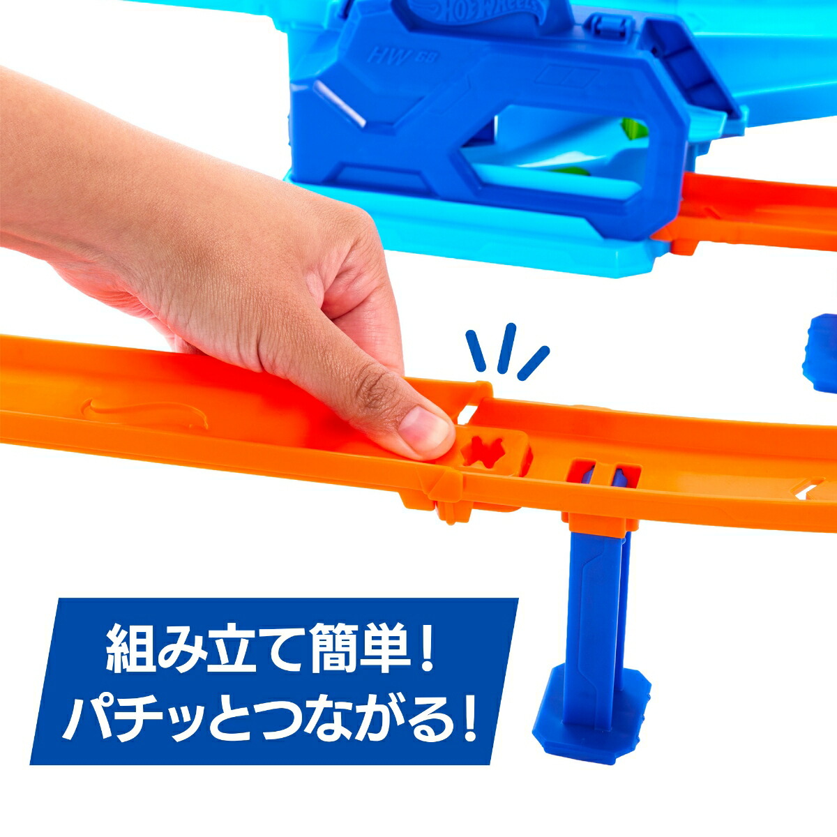 ホットウィール(HotWheels)サイクロンクラッシュ乗り物おもちゃミニカー1台付プレイセット4歳からマルチJHK73