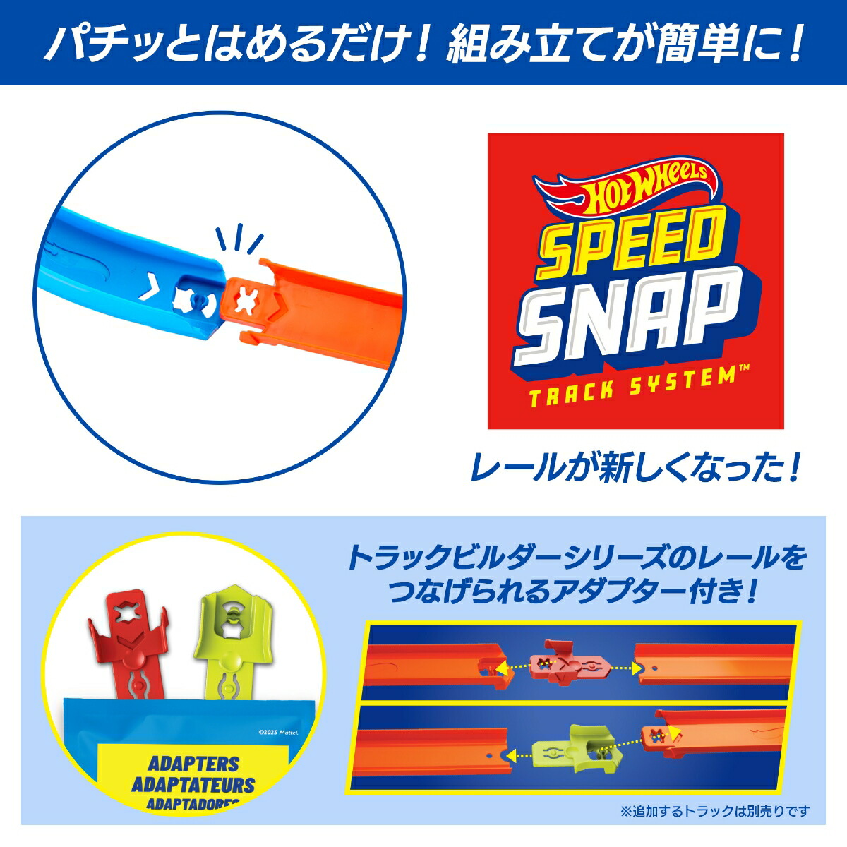 ホットウィール(HotWheels)サイクロンクラッシュ乗り物おもちゃミニカー1台付プレイセット4歳からマルチJHK73