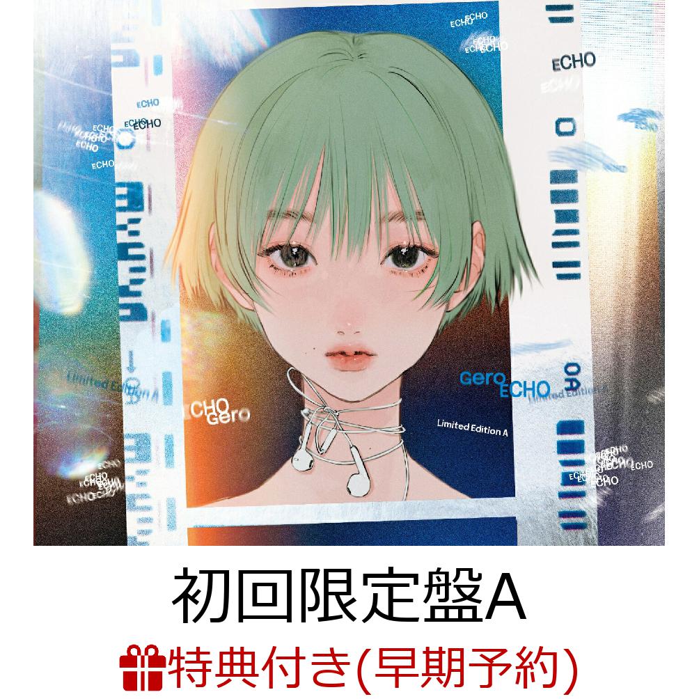 楽天ブックス: 【楽天ブックス限定配送パック】【楽天ブックス限定先着