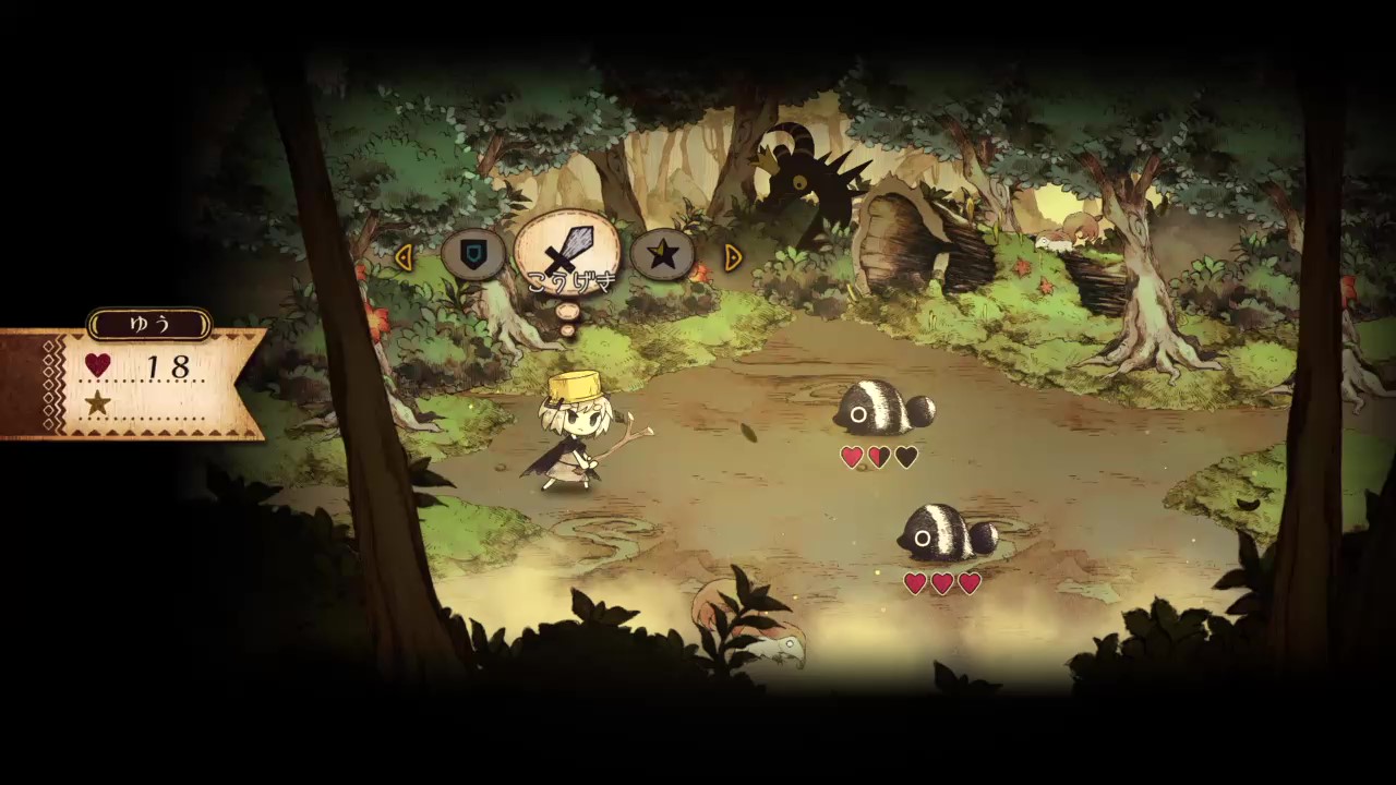 わるい王様とりっぱな勇者PS4版