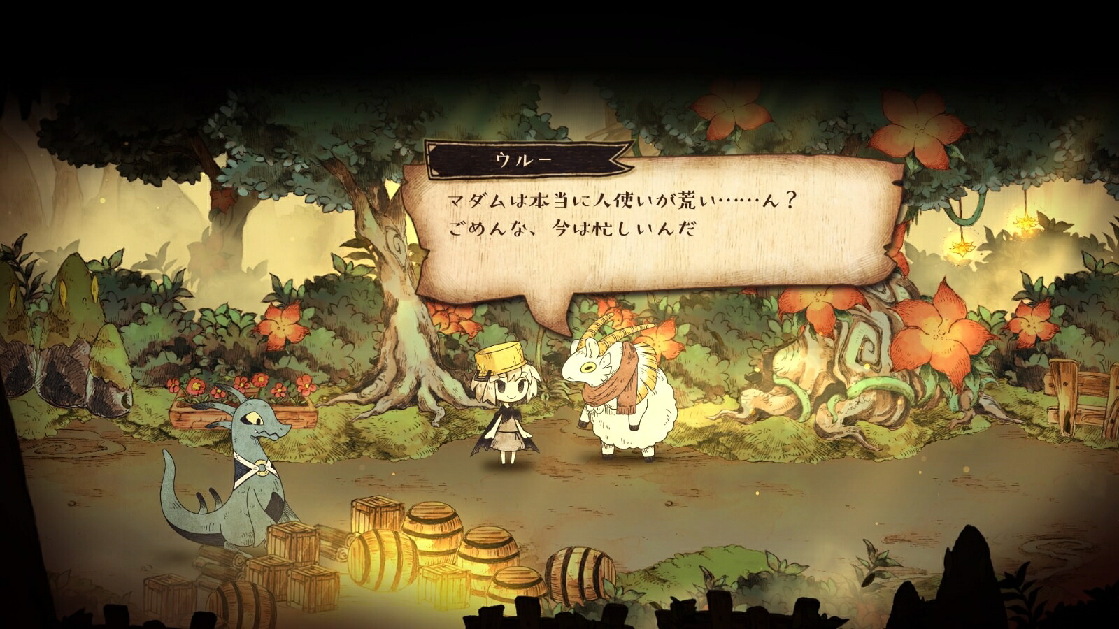 わるい王様とりっぱな勇者PS4版