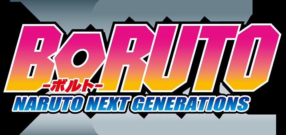 BORUTO-ボルトー NARUTO NEXT GENERATIONS DVD-BOX8 【狢強盗団編】 [ 三瓶由布子 ]画像