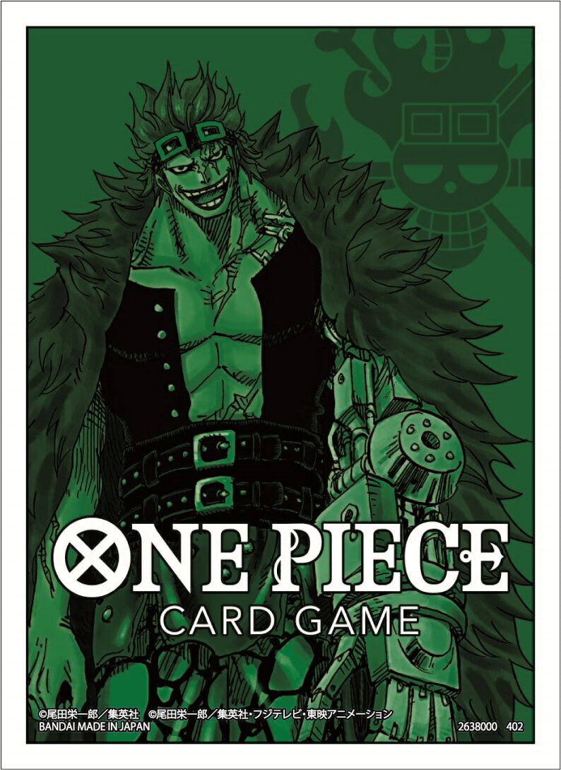 楽天ブックス: ONE PIECEカードゲーム オフィシャルカードスリーブ 1 B