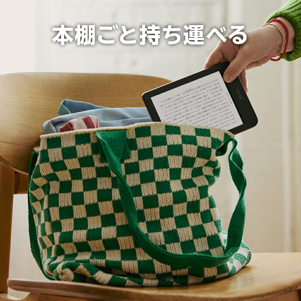 KoboClaraBWベーシックスリープカバー（コバルトブルー）セット